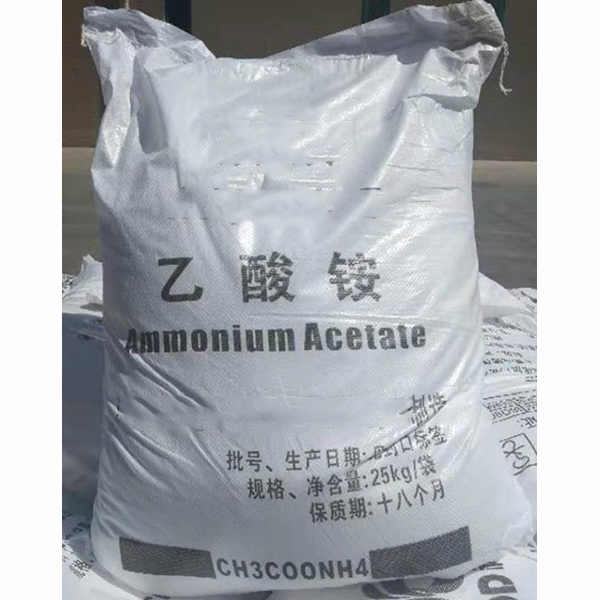 醋酸銨廠家 醋酸銨廠家